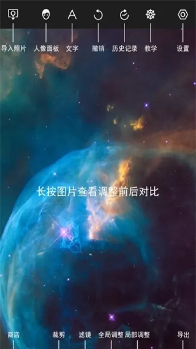 泼辣修图_摄影图像_第1张_99下载站 泼辣修图_https://www.99ziyuan.net_摄影图像_第1张