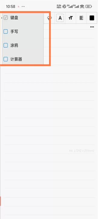 随手写_生活实用_第7张_99下载站 随手写_https://www.99ziyuan.net_生活实用_第7张