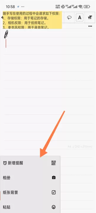 随手写_生活实用_第8张_99下载站 随手写_https://www.99ziyuan.net_生活实用_第8张