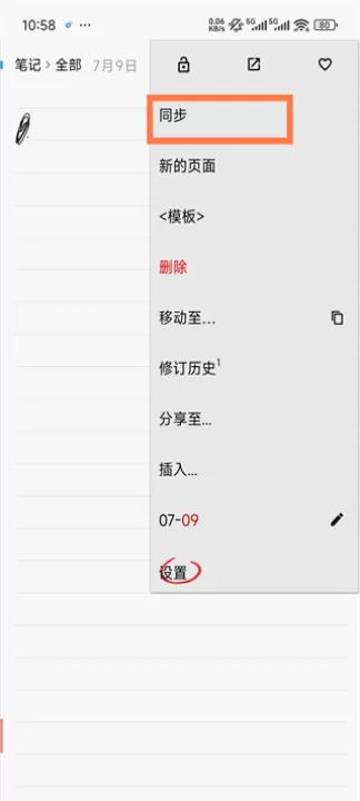 随手写_生活实用_第9张_99下载站 随手写_https://www.99ziyuan.net_生活实用_第9张