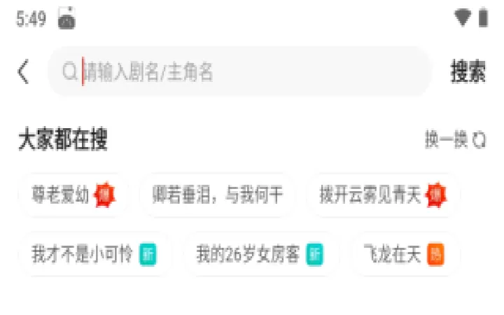 繁花剧场_影视播放_第2张_99下载站 繁花剧场_https://www.99ziyuan.net_影视播放_第2张