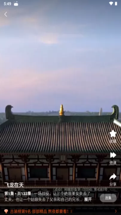 繁花剧场_影视播放_第3张_99下载站 繁花剧场_https://www.99ziyuan.net_影视播放_第3张