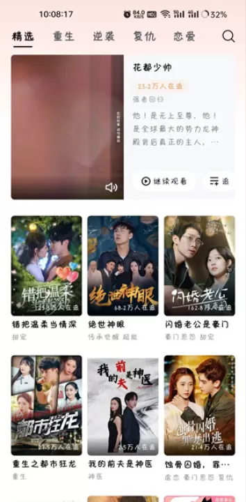 河马剧场_https://www.99ziyuan.net_影视播放_第1张