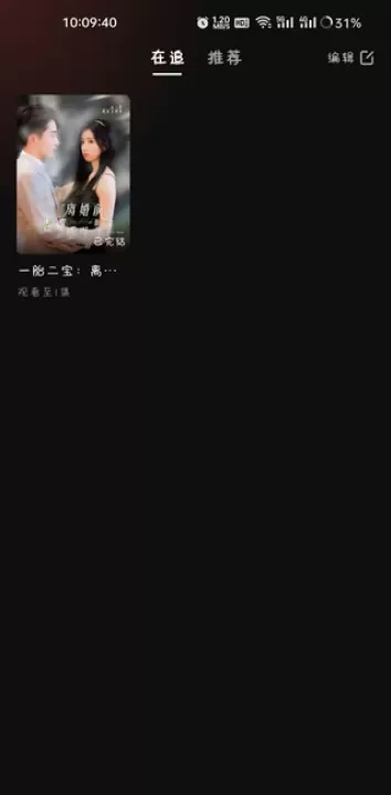 河马剧场_https://www.99ziyuan.net_影视播放_第3张