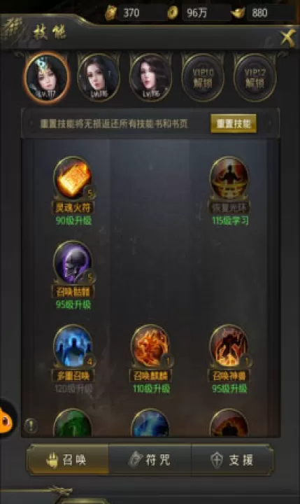 一刀传世技能玩法介绍_游戏攻略_第1张_99下载站 一刀传世技能玩法介绍_https://www.99ziyuan.net_游戏攻略_第1张