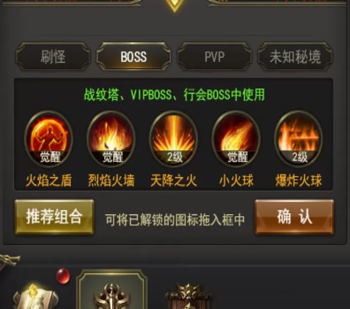 一刀传世技能玩法介绍_游戏攻略_第2张_99下载站 一刀传世技能玩法介绍_https://www.99ziyuan.net_游戏攻略_第2张