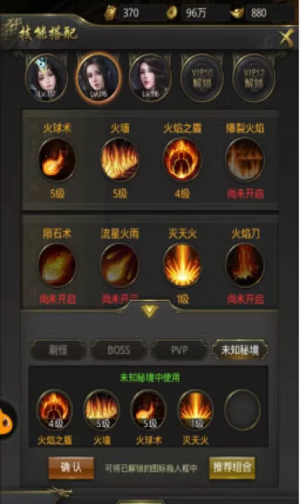 一刀传世技能玩法介绍_游戏攻略_第3张_99下载站 一刀传世技能玩法介绍_https://www.99ziyuan.net_游戏攻略_第3张
