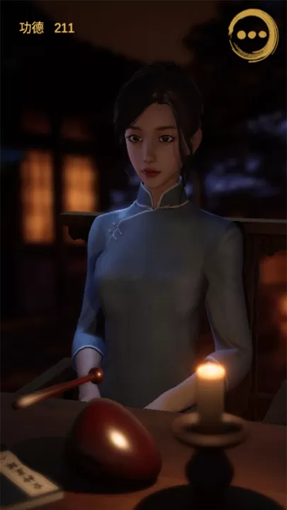 静心木鱼_https://www.99ziyuan.net_休闲益智_第1张