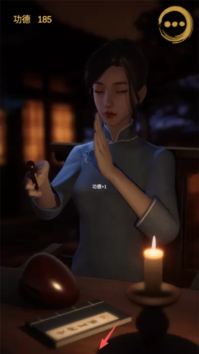 静心木鱼_https://www.99ziyuan.net_休闲益智_第5张