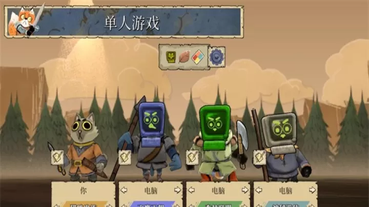 茂林源记手机版_https://www.99ziyuan.net_动作冒险_第1张