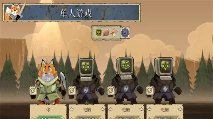 茂林源记手机版_https://www.99ziyuan.net_动作冒险_第3张