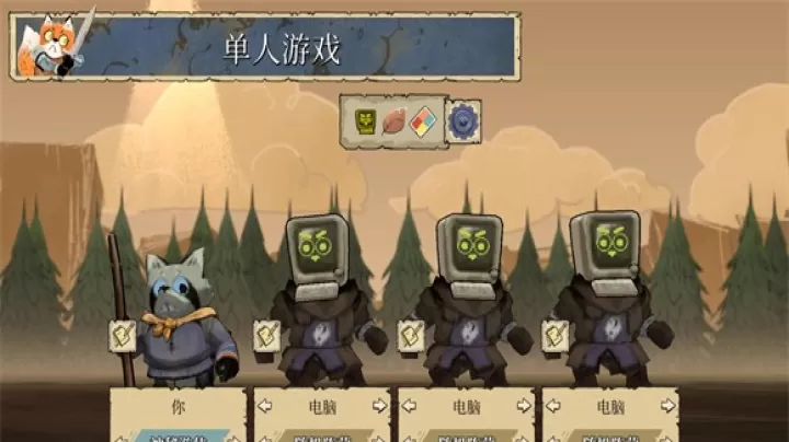 茂林源记手机版_https://www.99ziyuan.net_动作冒险_第4张