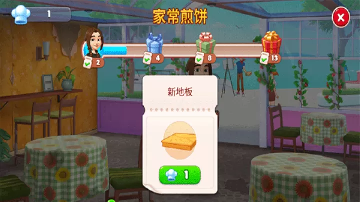 厨友乐中文版_模拟经营_第6张_99下载站 厨友乐中文版_https://www.99ziyuan.net_模拟经营_第6张