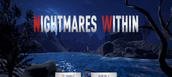 内心的噩梦僵尸_https://www.99ziyuan.net_动作冒险_第1张
