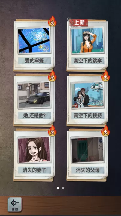 怪谈研究所_休闲益智_第1张_99下载站 怪谈研究所_https://www.99ziyuan.net_休闲益智_第1张