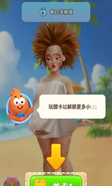 3D玩具拆卸大师_休闲益智_第1张_99下载站 3D玩具拆卸大师_https://www.99ziyuan.net_休闲益智_第1张