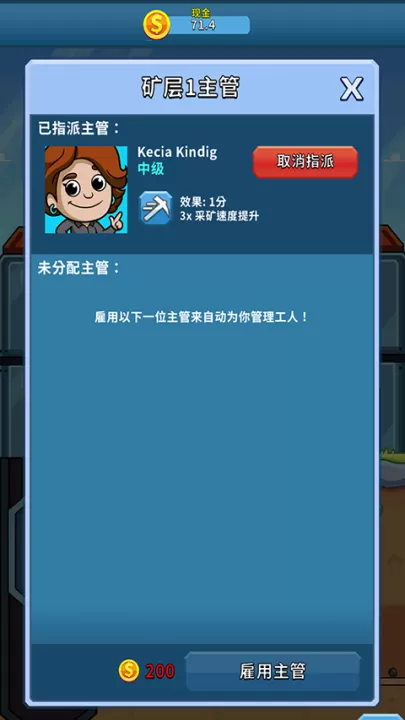 偷懒的矿业大亨_模拟经营_第3张_99下载站 偷懒的矿业大亨_https://www.99ziyuan.net_模拟经营_第3张