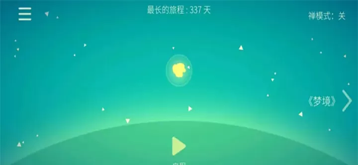 星季_休闲益智_第1张_99下载站 星季_https://www.99ziyuan.net_休闲益智_第1张