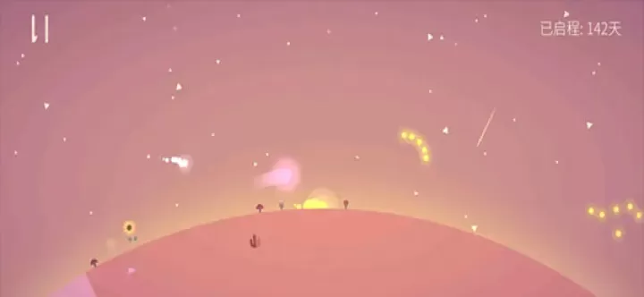 星季_休闲益智_第4张_99下载站 星季_https://www.99ziyuan.net_休闲益智_第4张