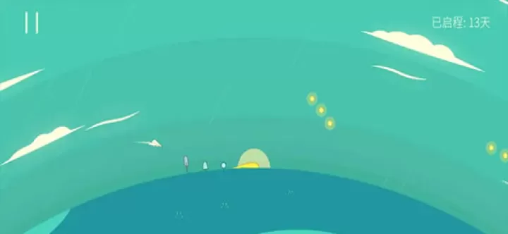 星季_休闲益智_第6张_99下载站 星季_https://www.99ziyuan.net_休闲益智_第6张