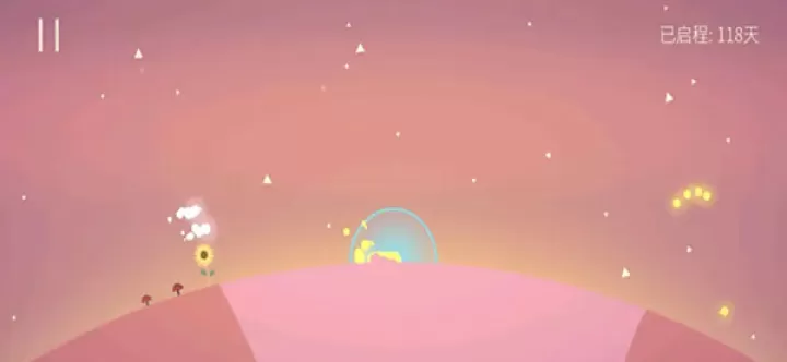 星季_休闲益智_第8张_99下载站 星季_https://www.99ziyuan.net_休闲益智_第8张