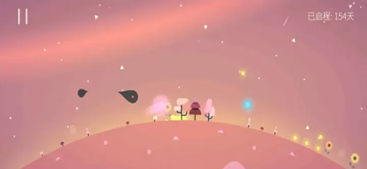 星季_休闲益智_第7张_99下载站 星季_https://www.99ziyuan.net_休闲益智_第7张