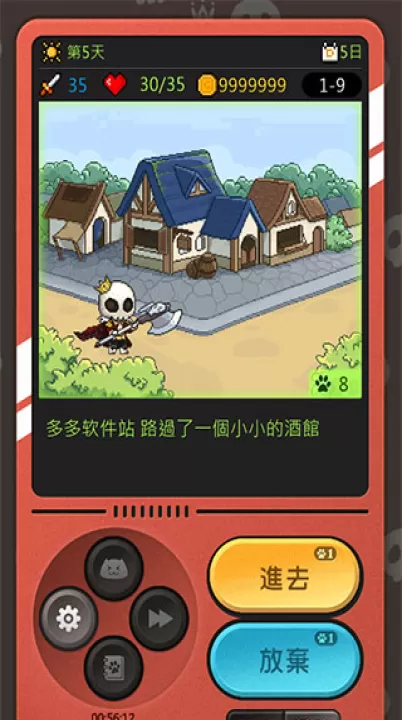 小骷髅大冒险_休闲益智_第2张_99下载站 小骷髅大冒险_https://www.99ziyuan.net_休闲益智_第2张