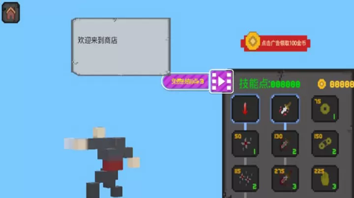 像素人必须死_https://www.99ziyuan.net_休闲益智_第2张