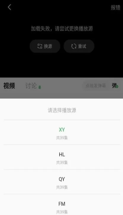 小柠檬影视_影视播放_第3张_99下载站 小柠檬影视_https://www.99ziyuan.net_影视播放_第3张