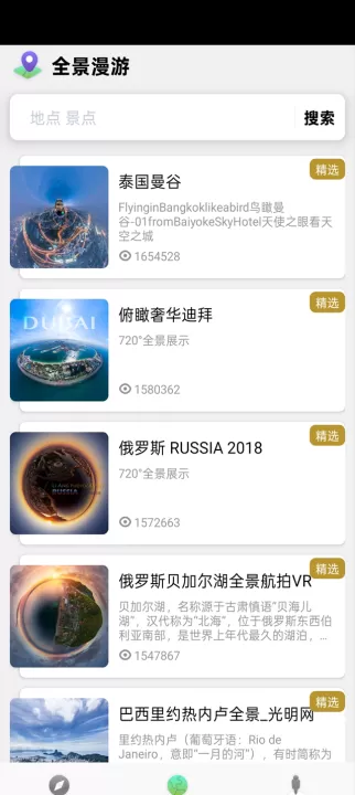 3D卫星街景图_生活实用_第4张_99下载站 3D卫星街景图_https://www.99ziyuan.net_生活实用_第4张