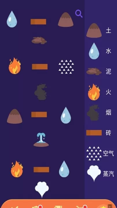 小小炼金术师_休闲益智_第1张_99下载站 小小炼金术师_https://www.99ziyuan.net_休闲益智_第1张