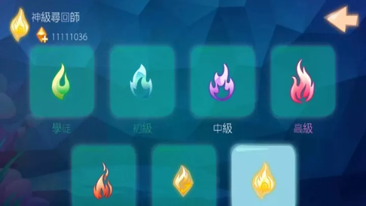 一笔之遥_https://www.99ziyuan.net_休闲益智_第2张