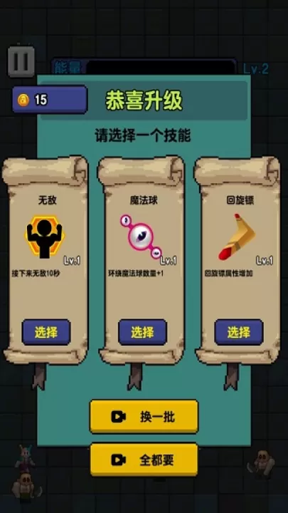 躺平打怪_动作冒险_第2张_99下载站 躺平打怪_https://www.99ziyuan.net_动作冒险_第2张