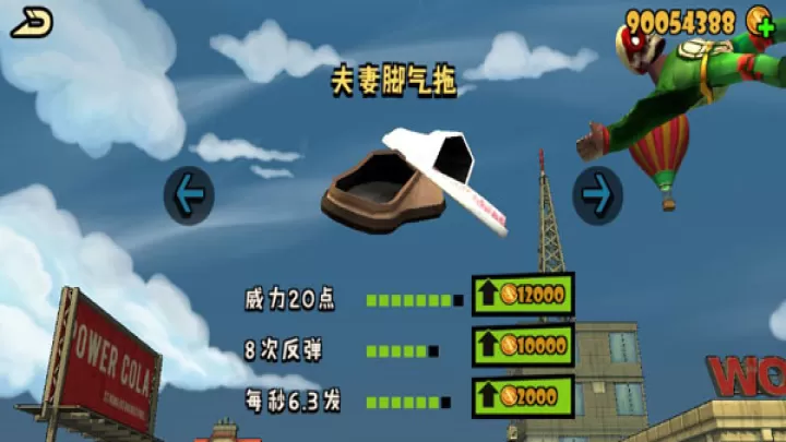 打僵僵_https://www.99ziyuan.net_休闲益智_第2张