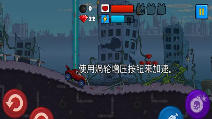 汽车吃汽车_https://www.99ziyuan.net_休闲益智_第4张