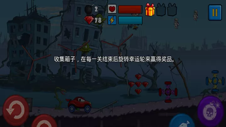 汽车吃汽车_https://www.99ziyuan.net_休闲益智_第7张