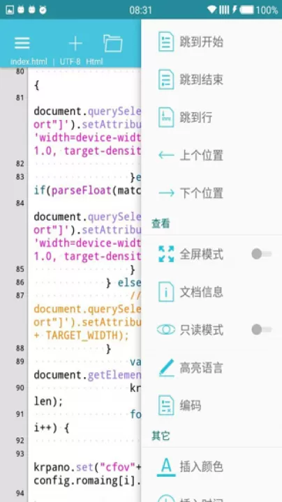 920编辑器_系统工具_第3张_99下载站 920编辑器_https://www.99ziyuan.net_系统工具_第3张