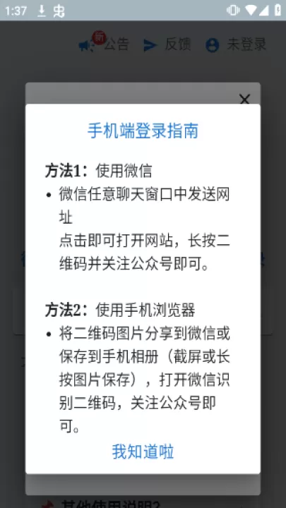 据意查句_生活实用_第1张_99下载站 据意查句_https://www.99ziyuan.net_生活实用_第1张