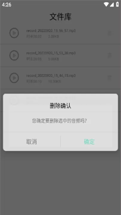 录音备忘录_系统工具_第3张_99下载站 录音备忘录_https://www.99ziyuan.net_系统工具_第3张