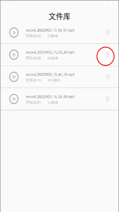 录音备忘录_系统工具_第2张_99下载站 录音备忘录_https://www.99ziyuan.net_系统工具_第2张