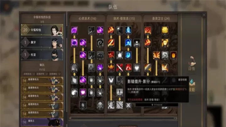 《部落与弯刀》食物获取方法途径详解_游戏攻略_第1张_99下载站 《部落与弯刀》食物获取方法途径详解_https://www.99ziyuan.net_游戏攻略_第1张
