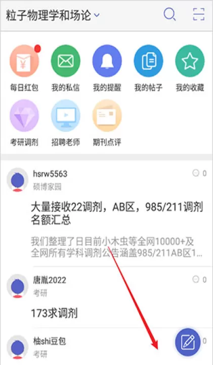 小木虫论坛_生活实用_第2张_99下载站 小木虫论坛_https://www.99ziyuan.net_生活实用_第2张
