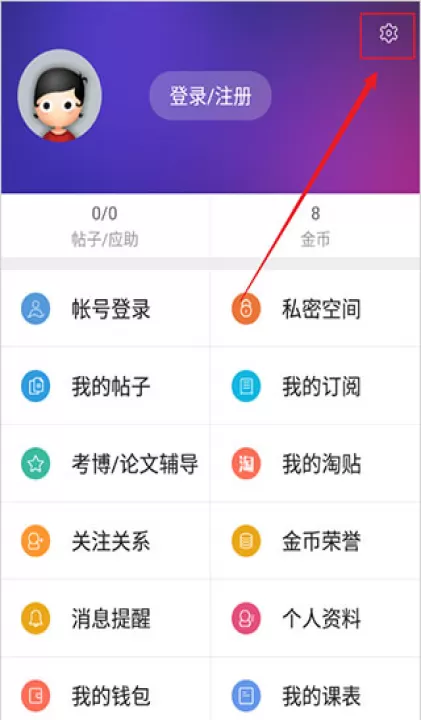 小木虫论坛_生活实用_第3张_99下载站 小木虫论坛_https://www.99ziyuan.net_生活实用_第3张