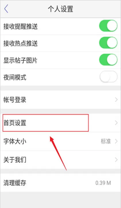 小木虫论坛_生活实用_第4张_99下载站 小木虫论坛_https://www.99ziyuan.net_生活实用_第4张