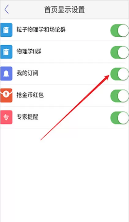 小木虫论坛_生活实用_第5张_99下载站 小木虫论坛_https://www.99ziyuan.net_生活实用_第5张