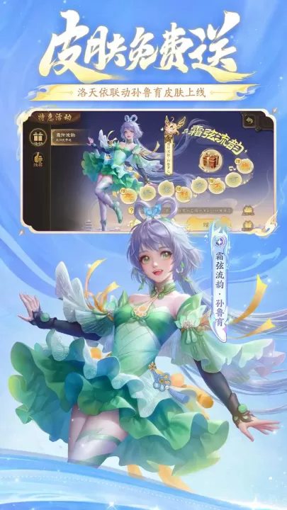 三国杀乐周瑜必杀和基础技能介绍_游戏攻略_第1张_99下载站 三国杀乐周瑜必杀和基础技能介绍_https://www.99ziyuan.net_游戏攻略_第1张