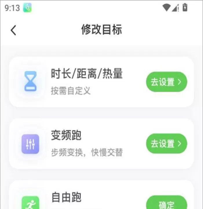 超慢跑节拍器_https://www.99ziyuan.net_系统工具_第1张