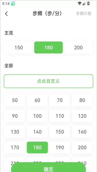 超慢跑节拍器_https://www.99ziyuan.net_系统工具_第3张