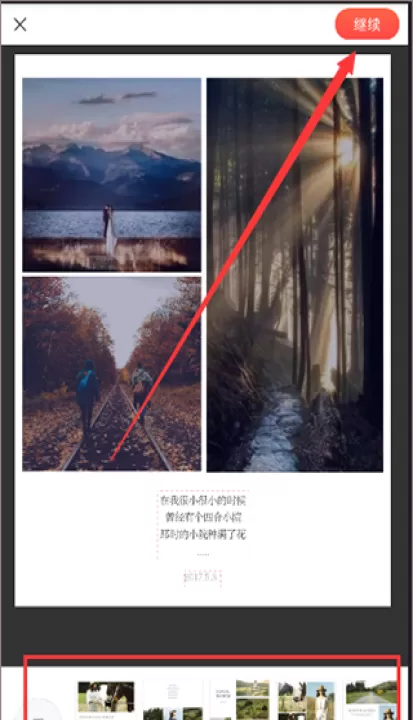 in美图_https://www.99ziyuan.net_摄影图像_第4张