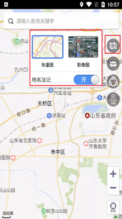 天地图山东_生活实用_第1张_99下载站 天地图山东_https://www.99ziyuan.net_生活实用_第1张
